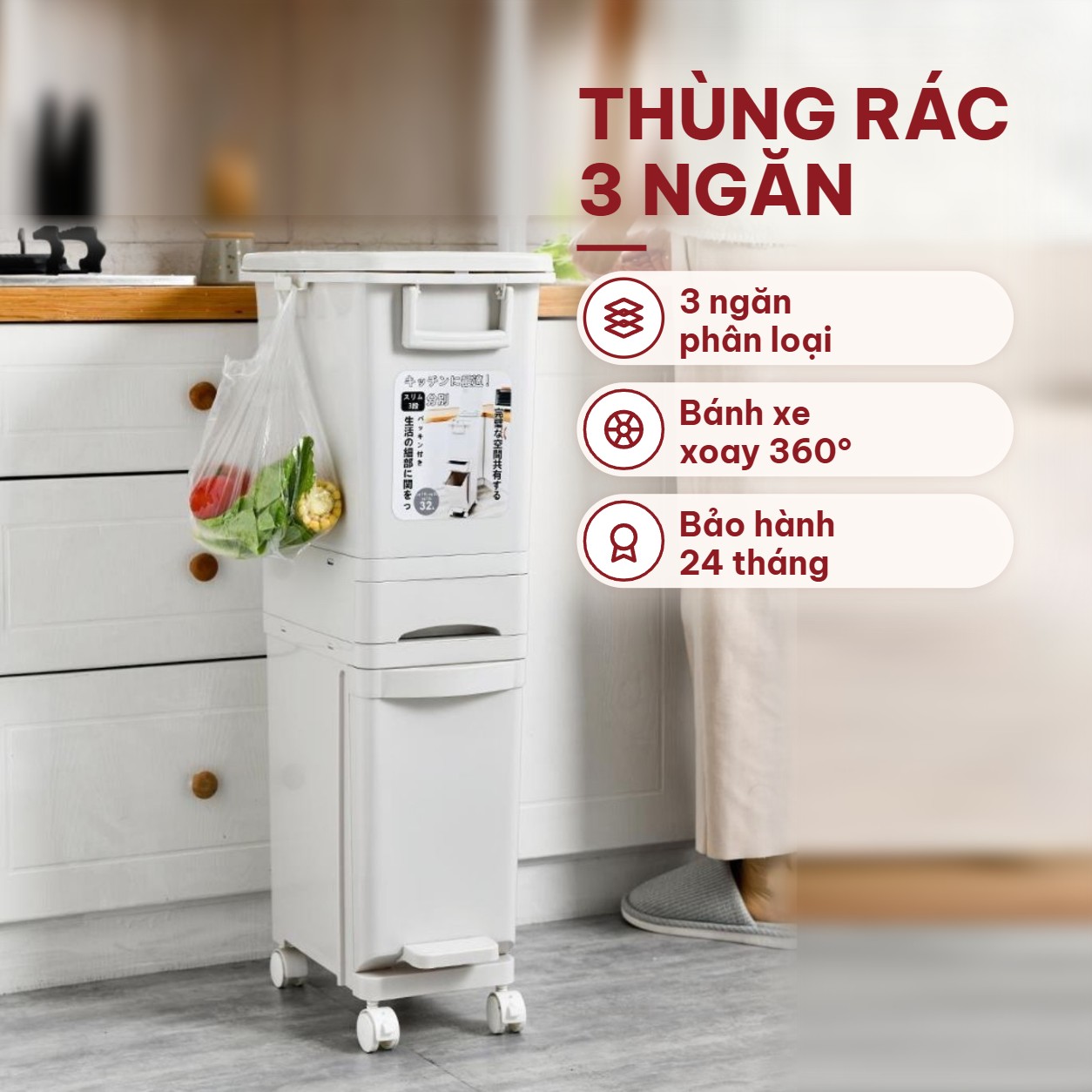 Thùng rác 3 ngăn phong cách Nhật