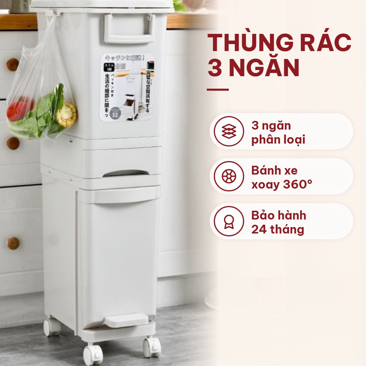 Thùng Rác Phong Cách Nhật Bản, 3 Ngăn Phân Loại, Dung Tích Lớn