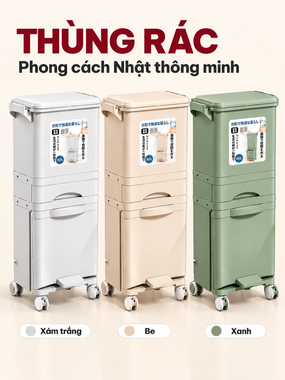 Thùng rác phong cách Nhật VANDO 3 màu Xám trắng, Be, Xanh