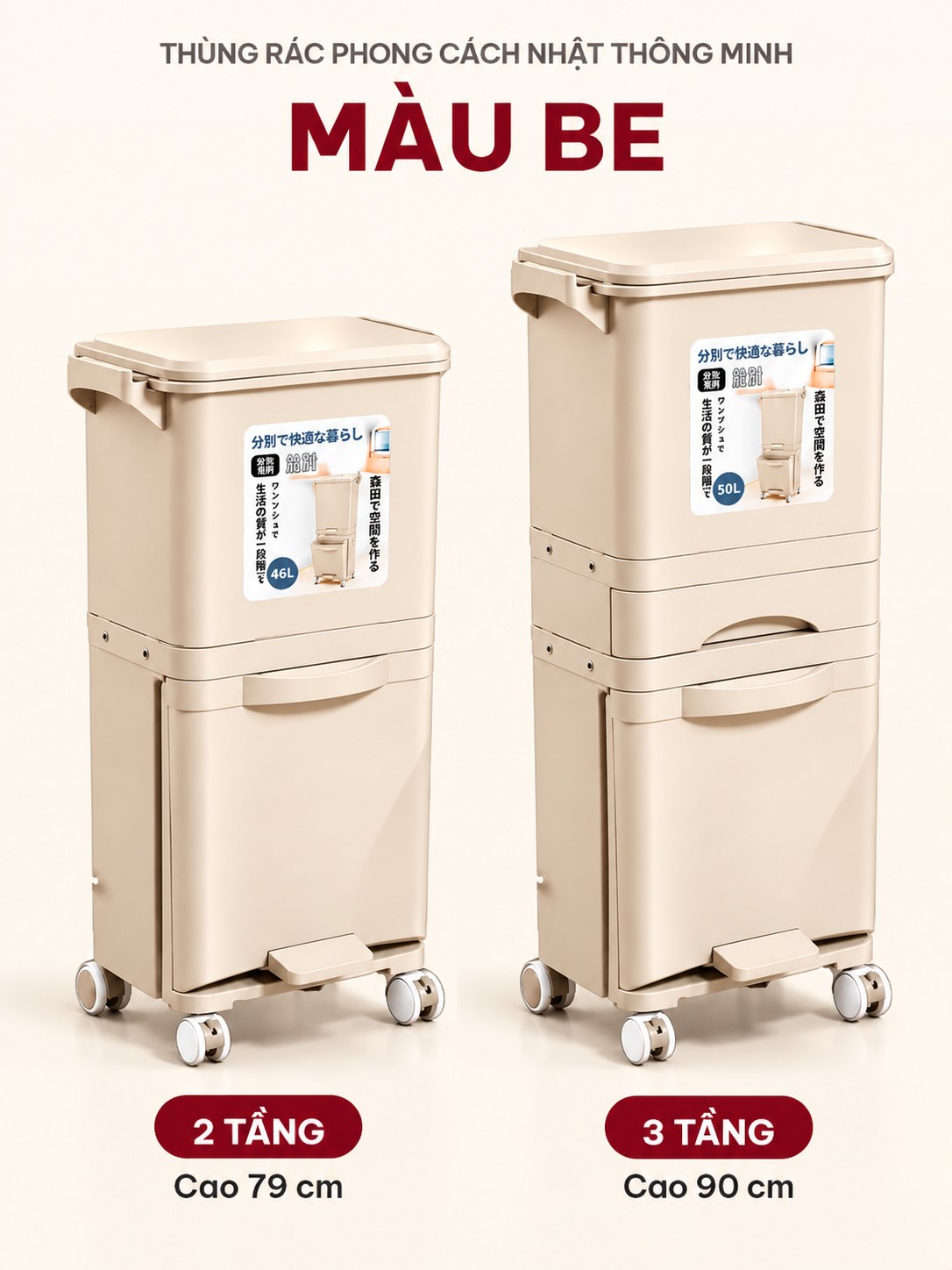 Thùng rác thông minh 3 tầng phân loại rác phong cách Nhật Bản