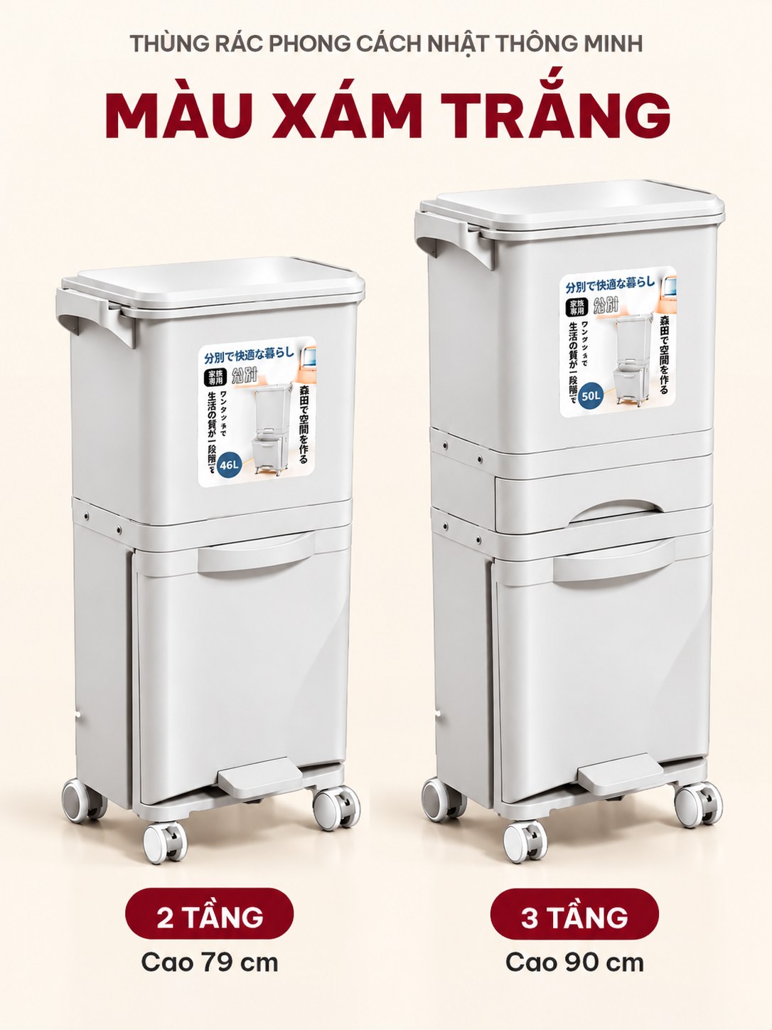 Thùng rác thông minh 3 tầng phân loại rác phong cách Nhật Bản