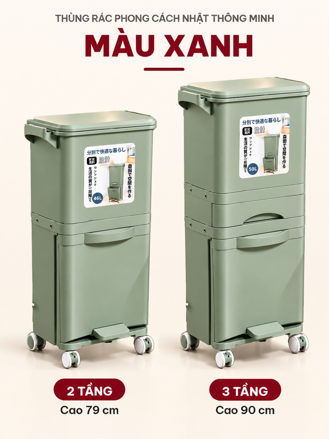 Thùng rác thông minh 3 tầng phân loại rác phong cách Nhật Bản